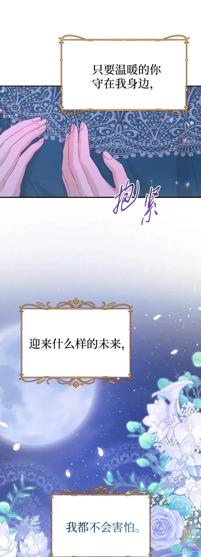 第70话101