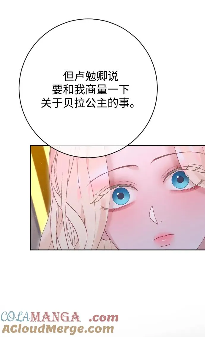 第66话60