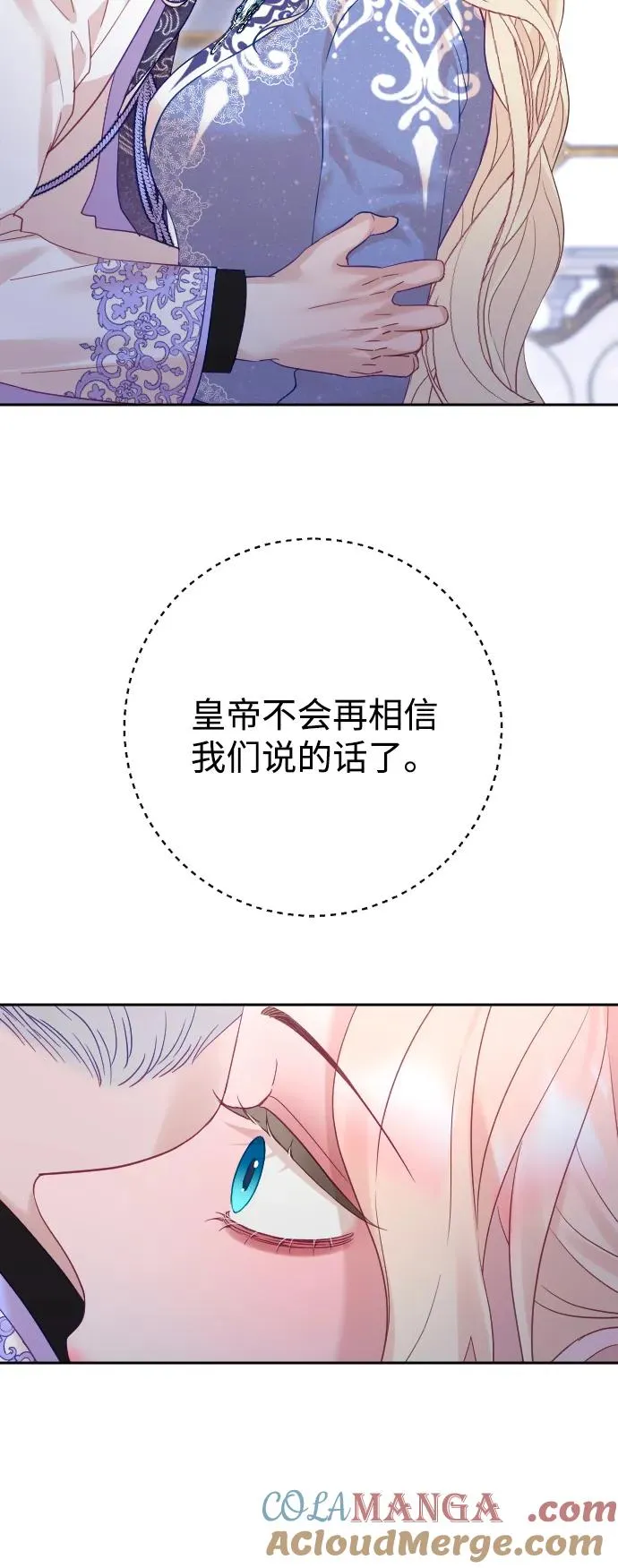 第52话27