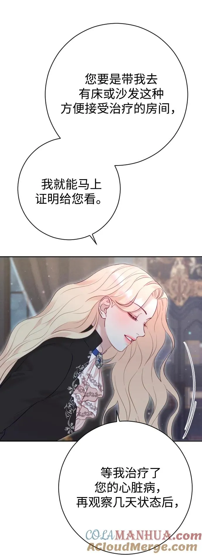 第32话45