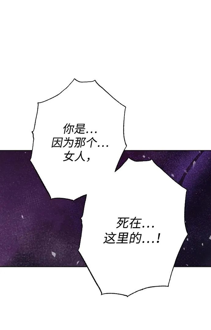 第74话95