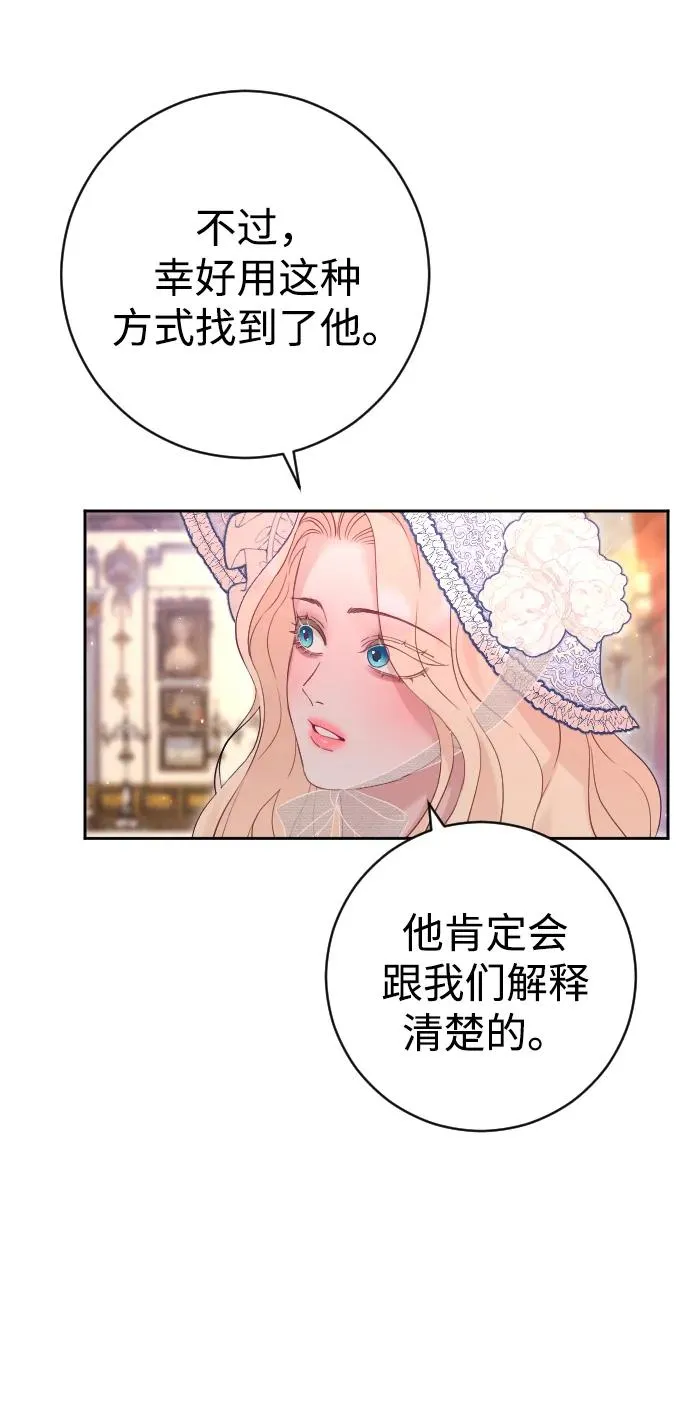 第38话37