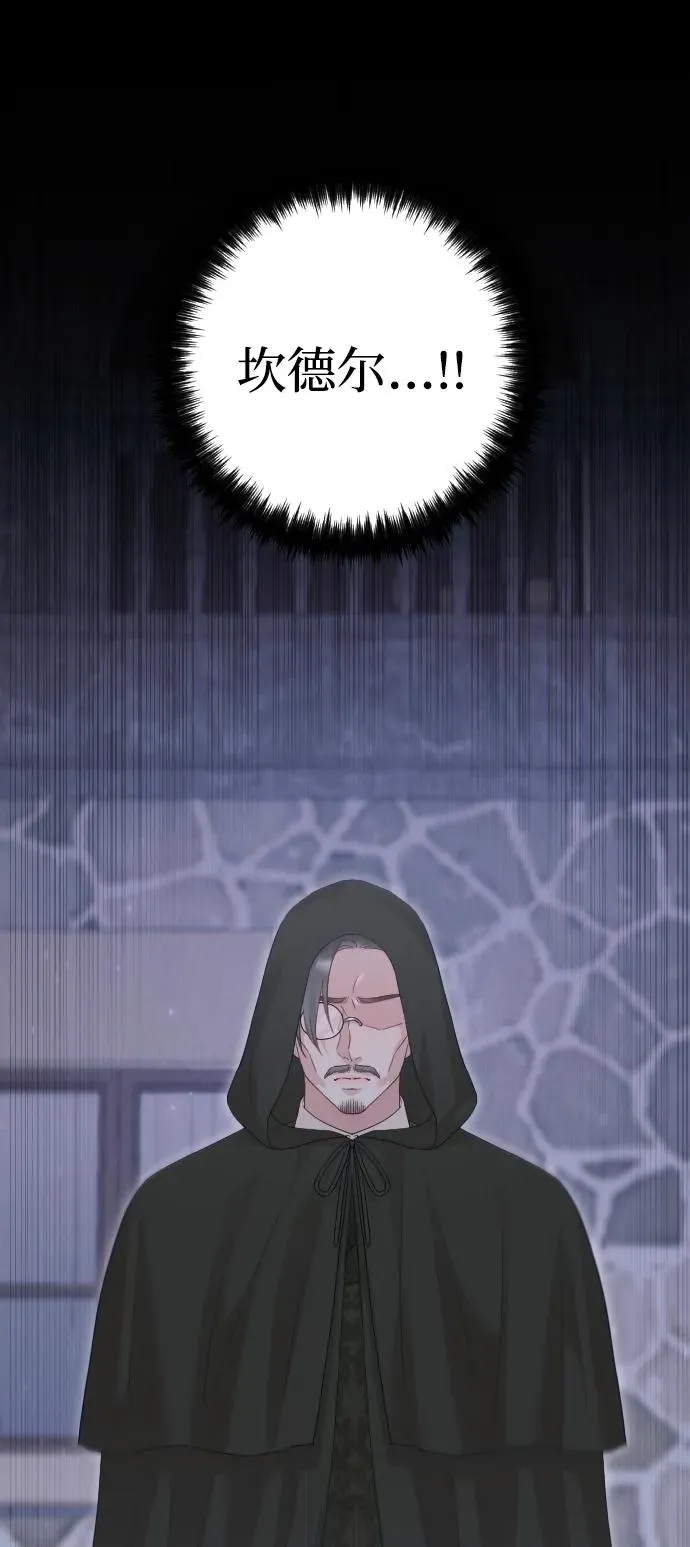 第74话34