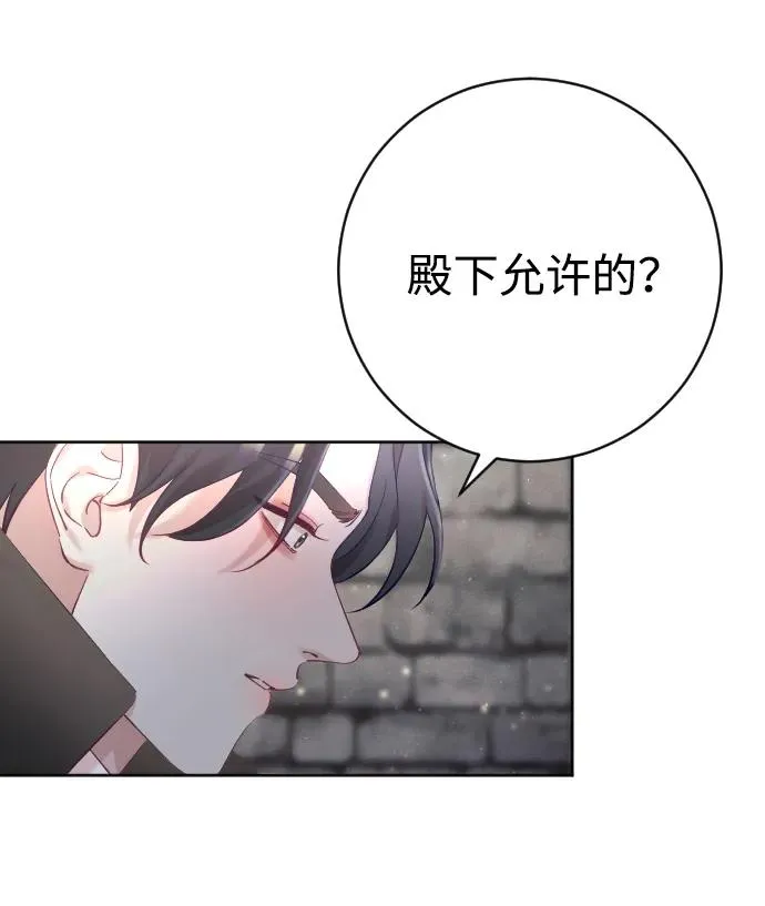 第17话53