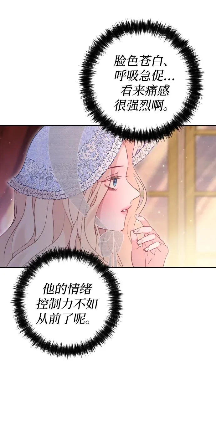 第38话41