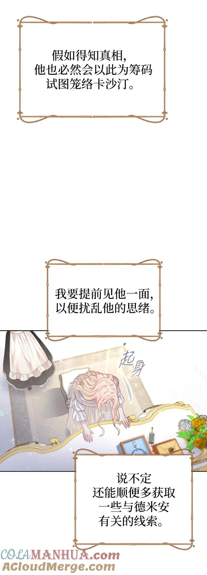 第14话39