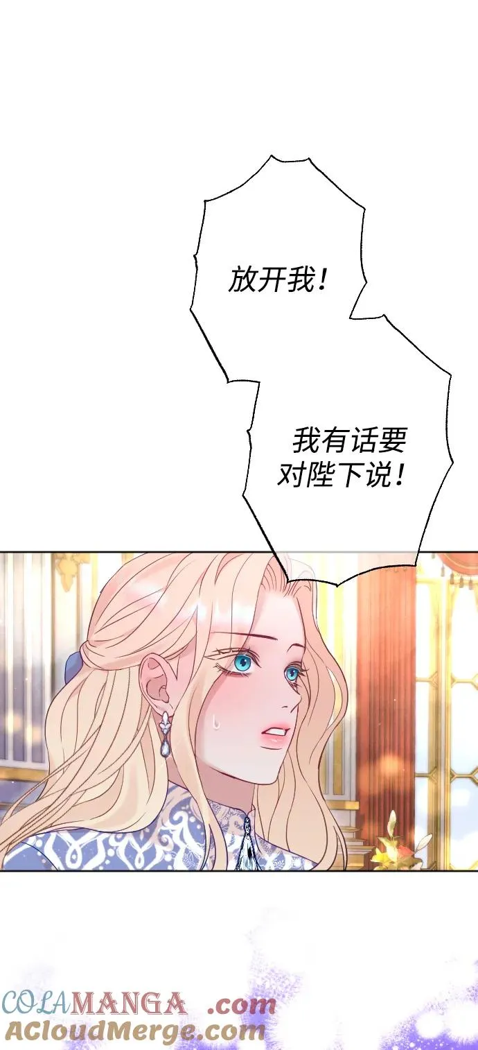 第49话54
