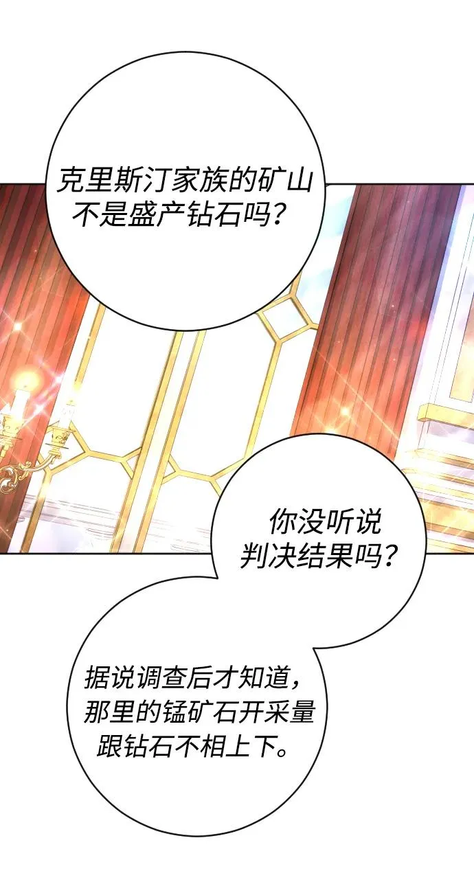 第49话13