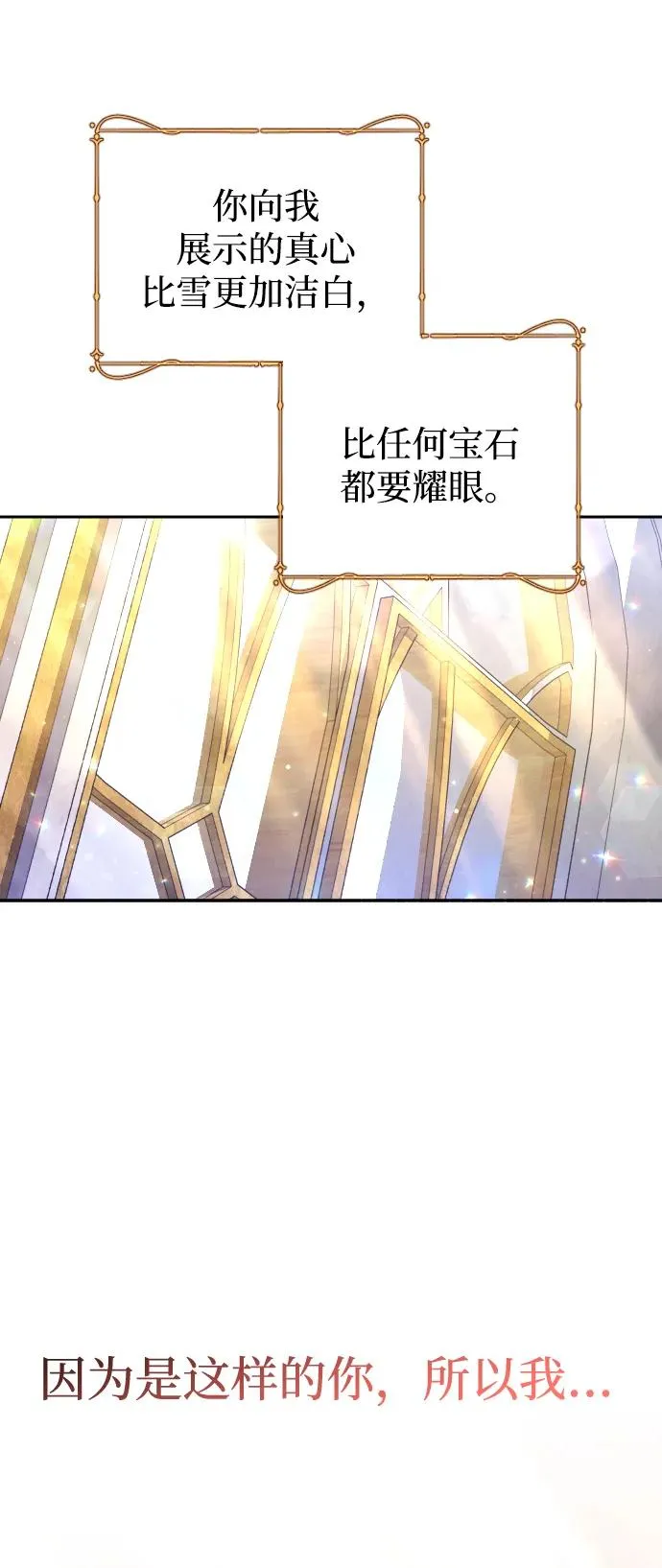 第52话46