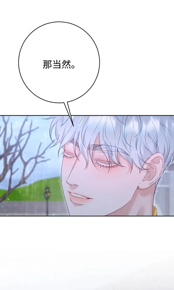 第66话22