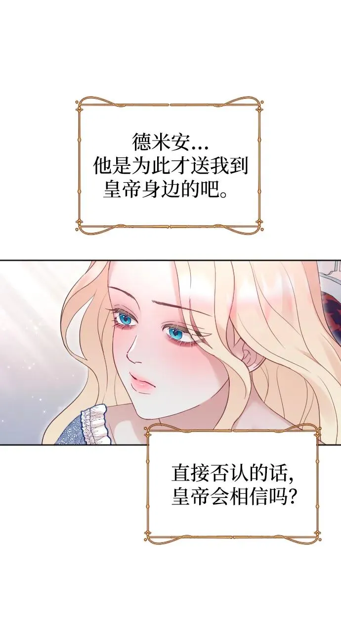 第36话17