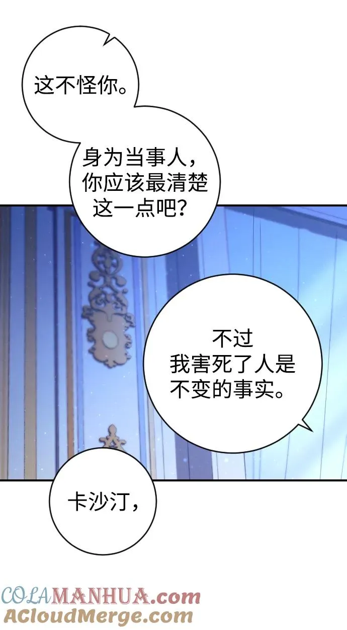 第5话9