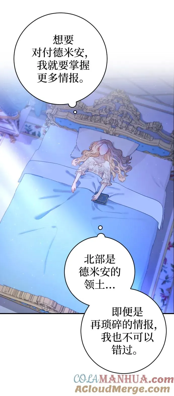 第4话72