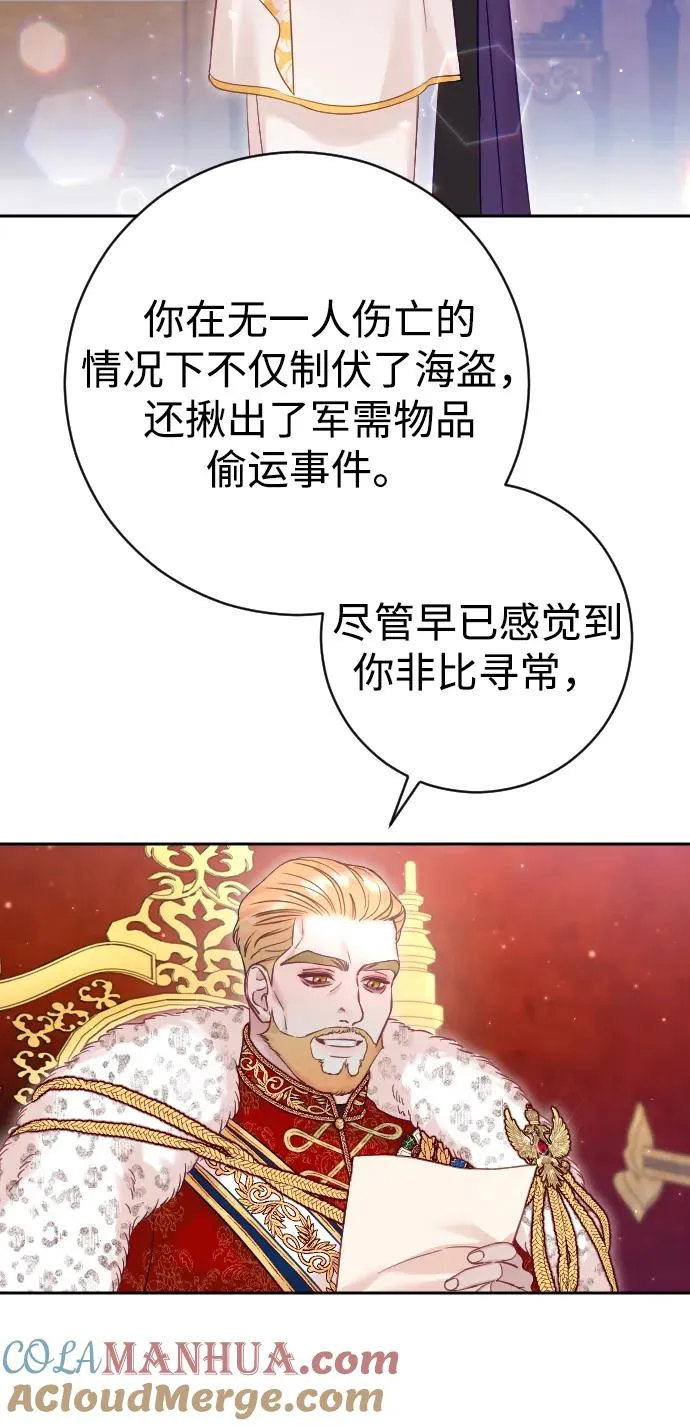 第42话57