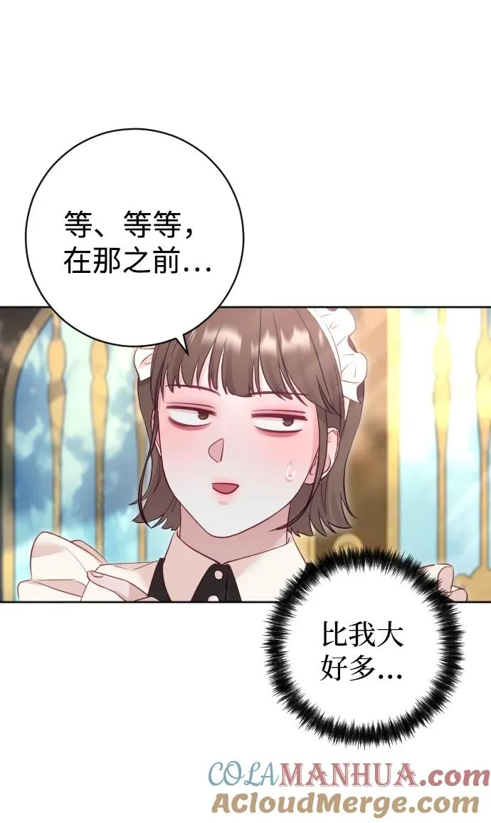 第31话33