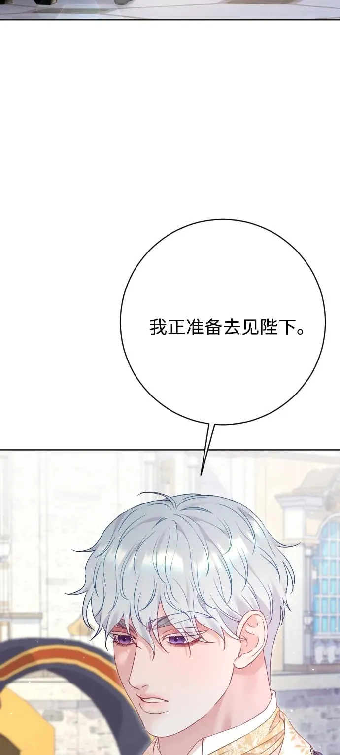 第71话9