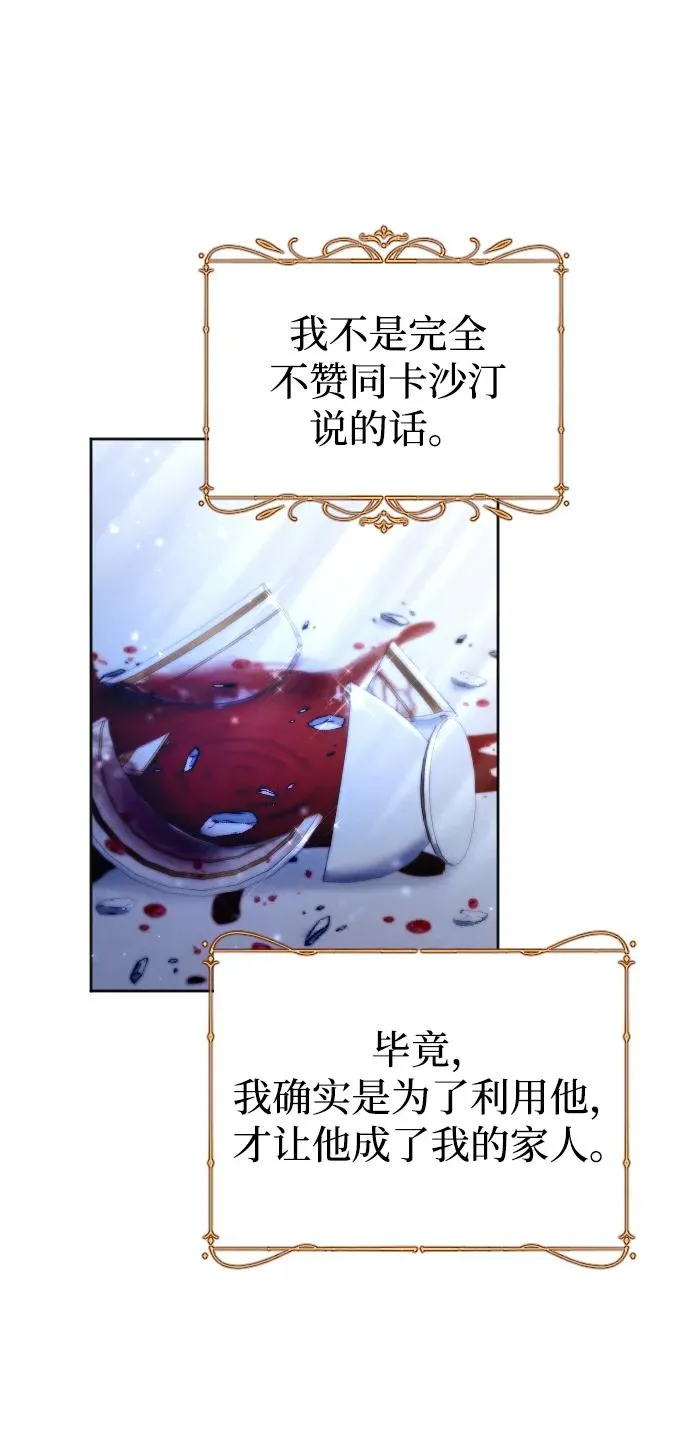 第19话38