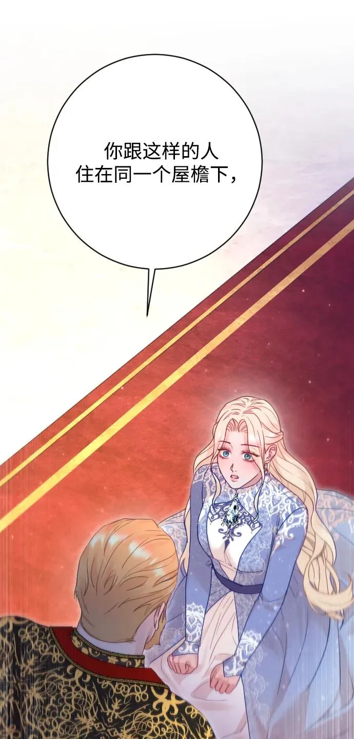 第54话68
