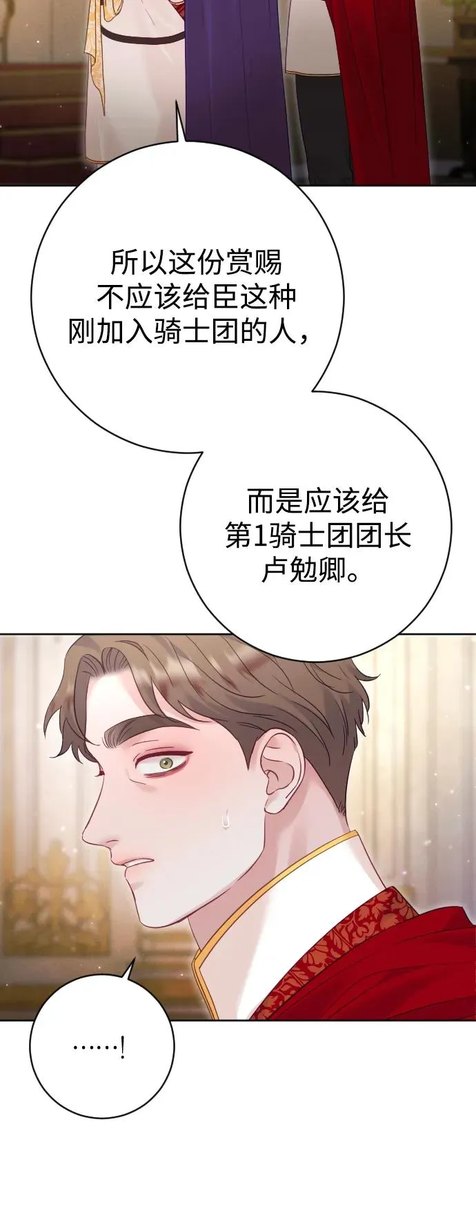 第45话34