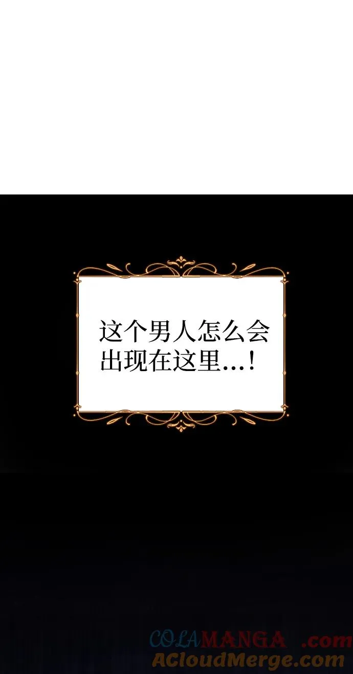 第75话4