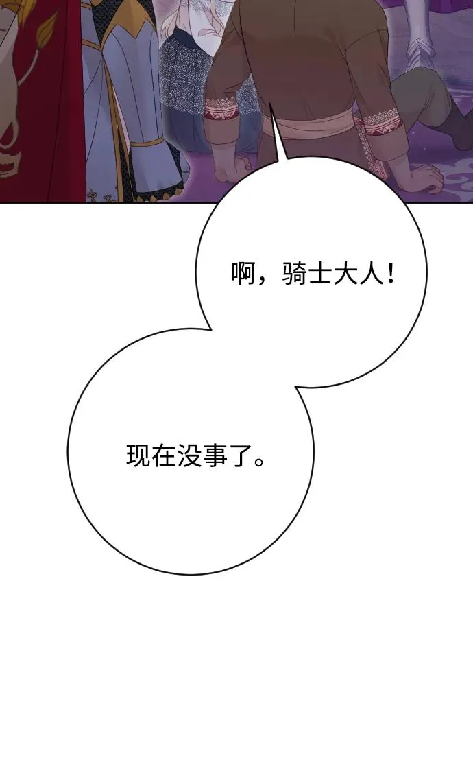 第75话41