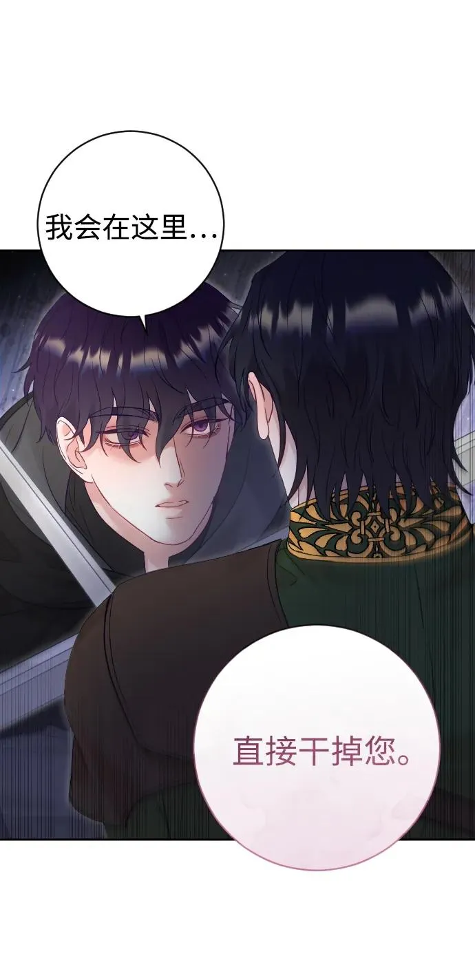 第37话16