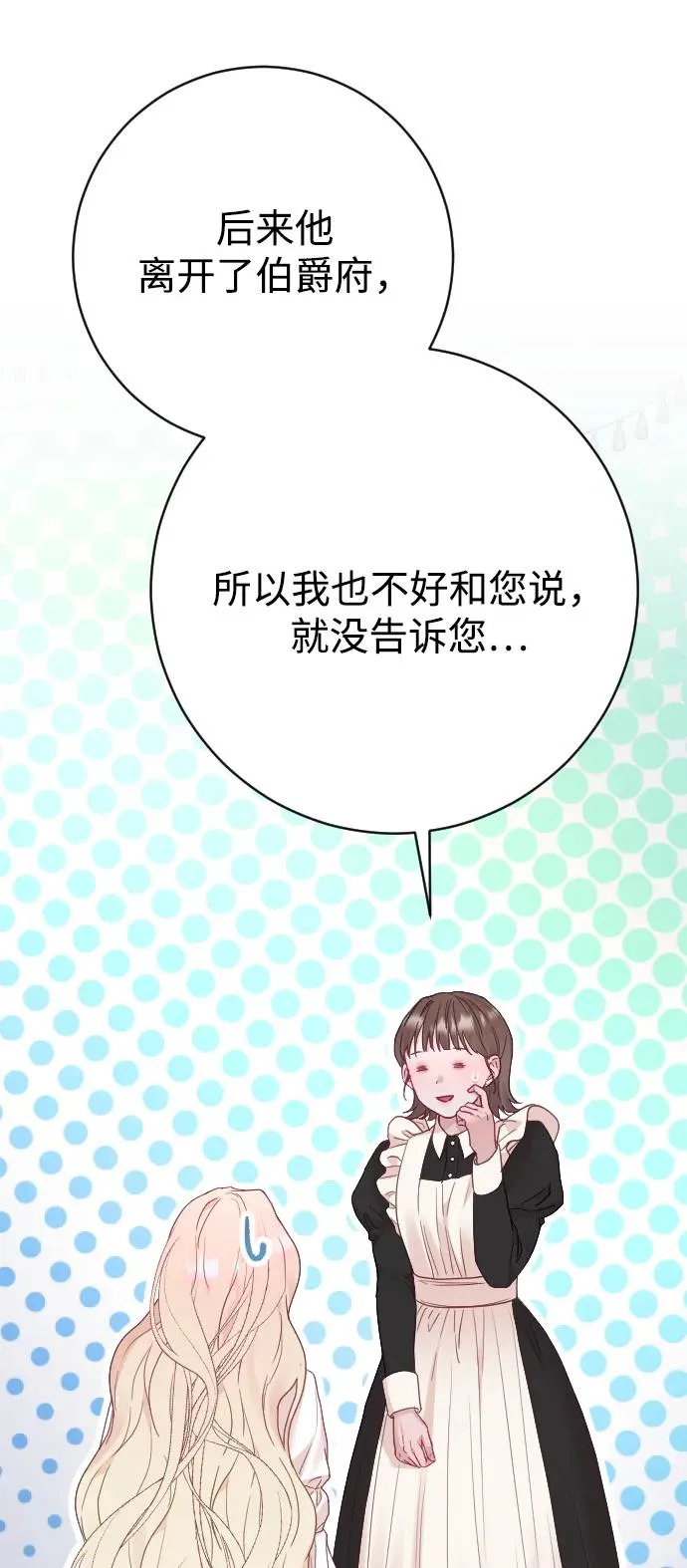 第57话77