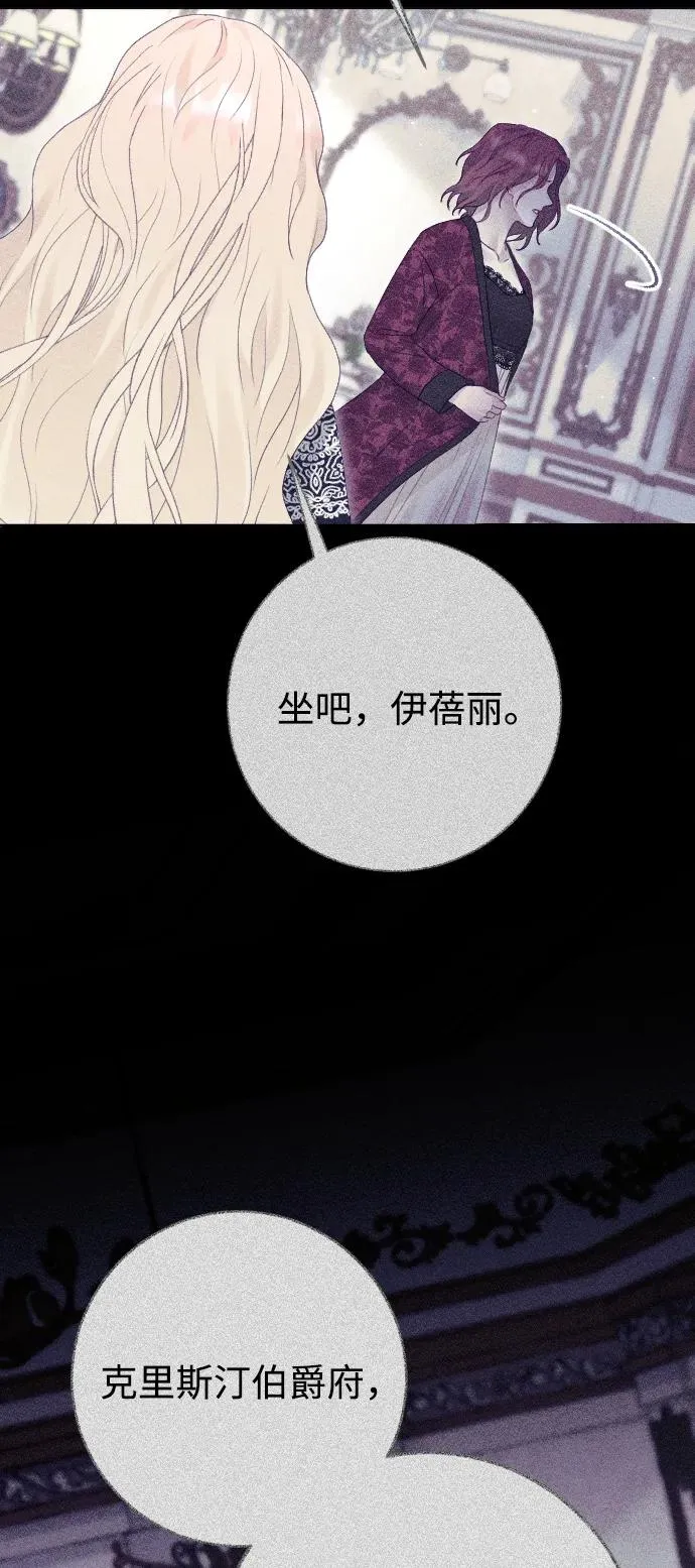 第71话54