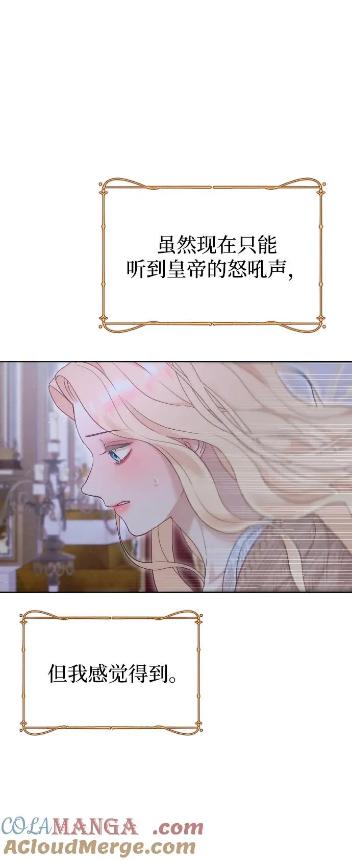 第74话12