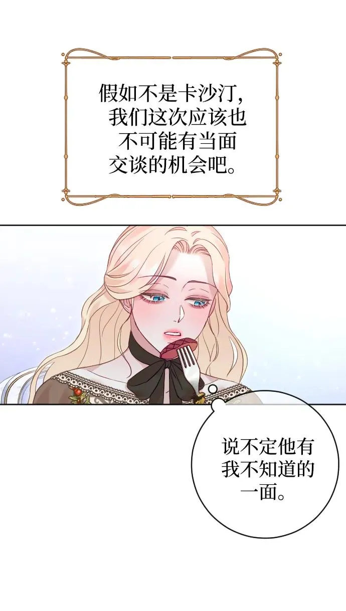 第34话28