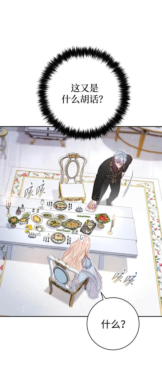 第23话41