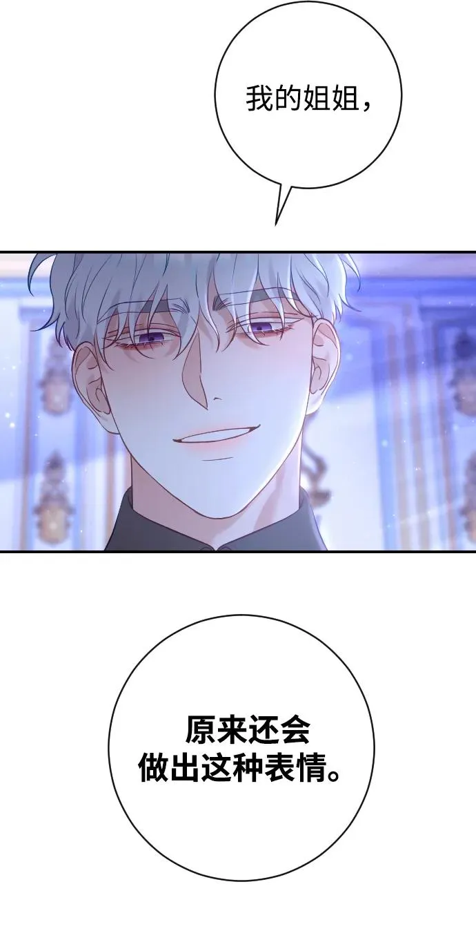 第19话20