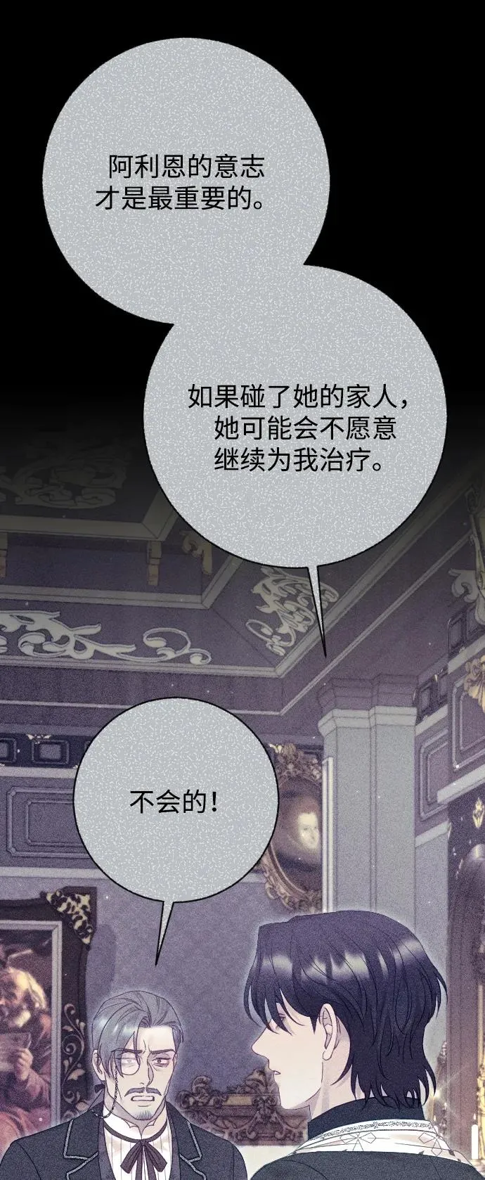 第53话67