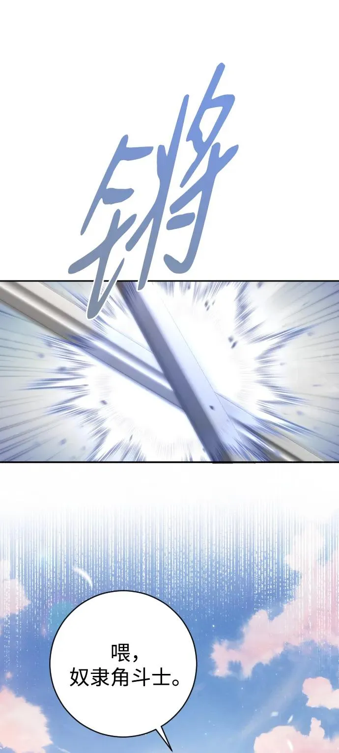 第37话11
