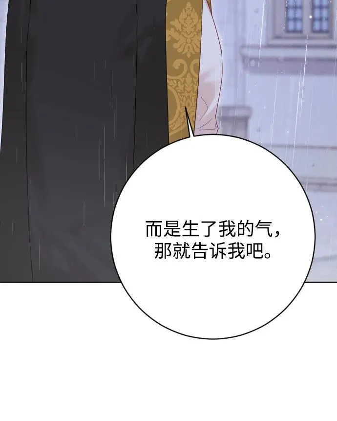 第65话63