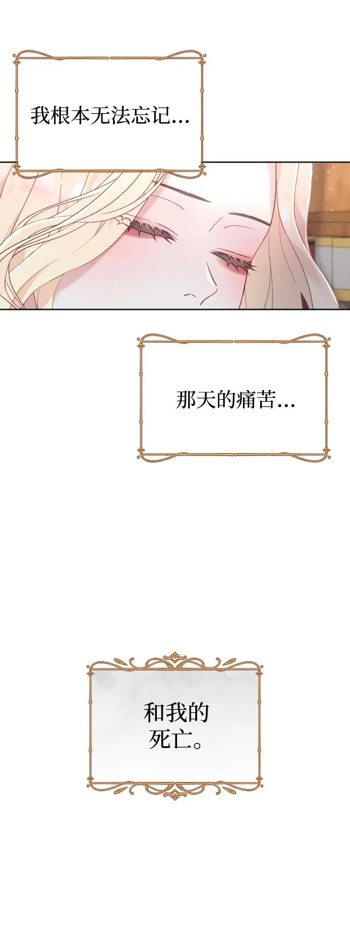第15话70