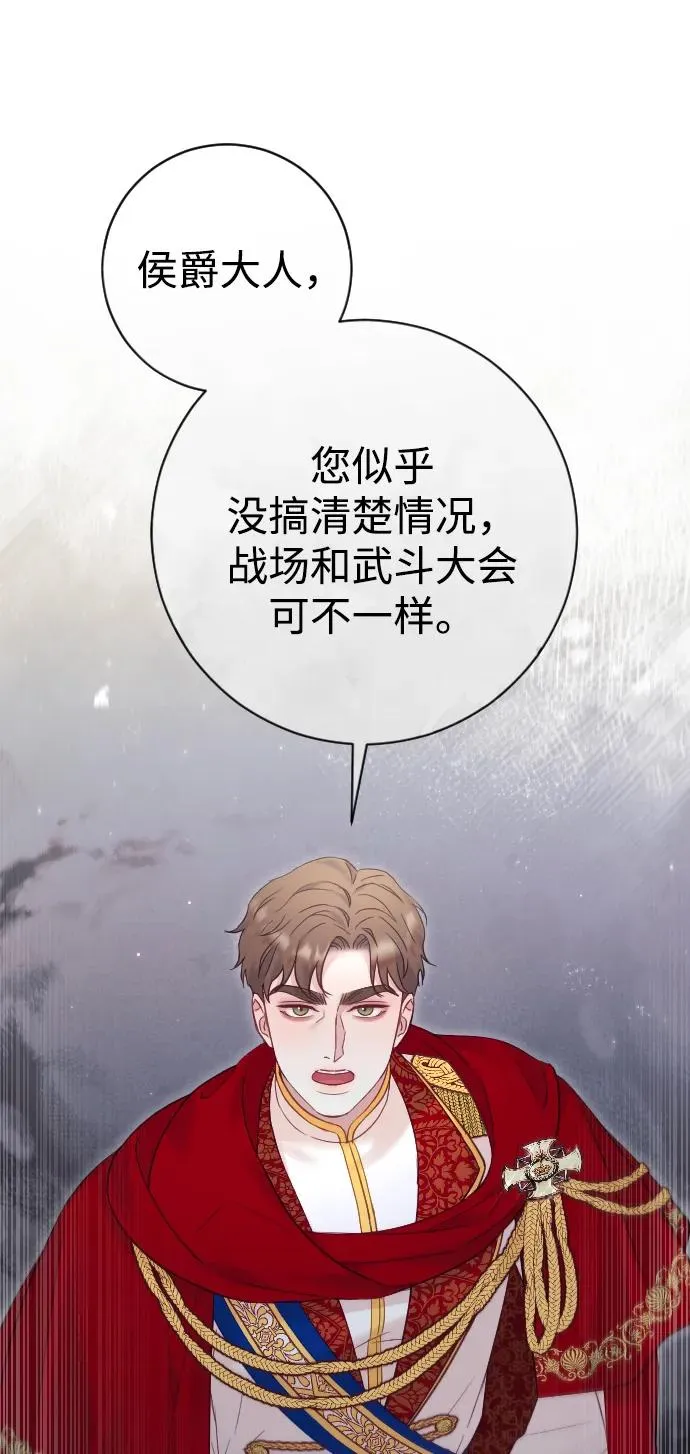 第41话67