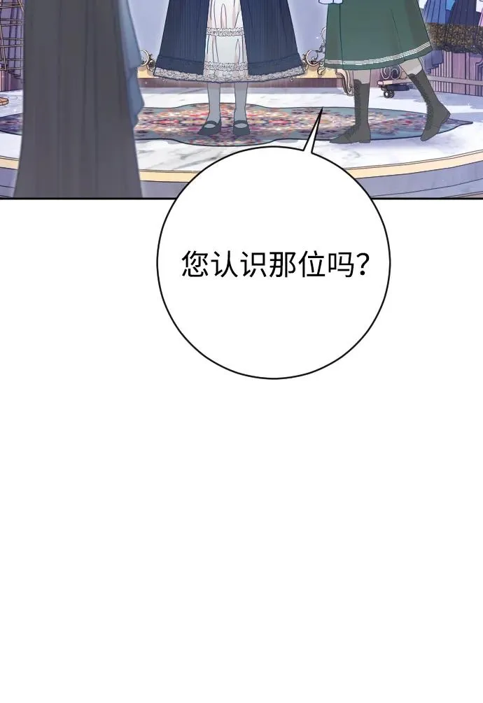 第46话10
