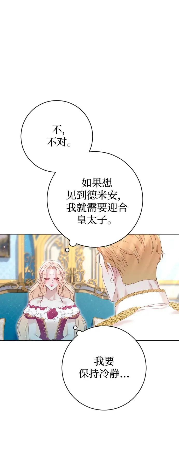 第14话58