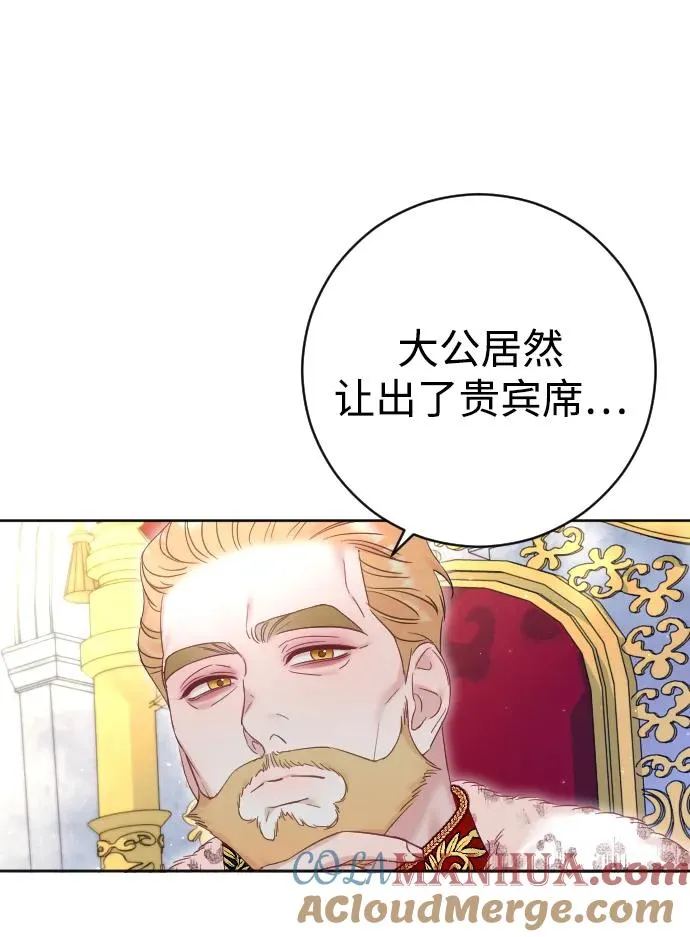 第36话15