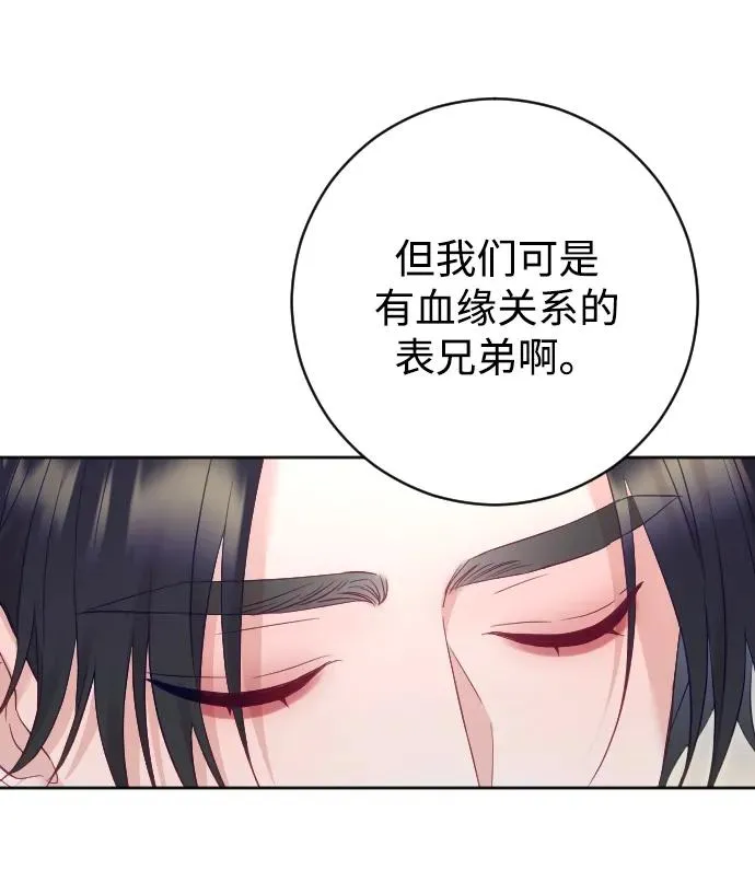第51话28