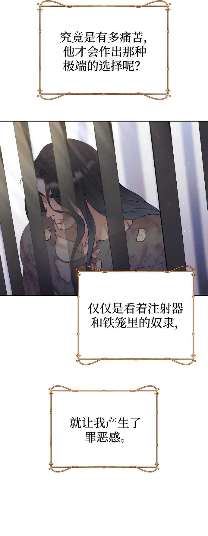 第21话17