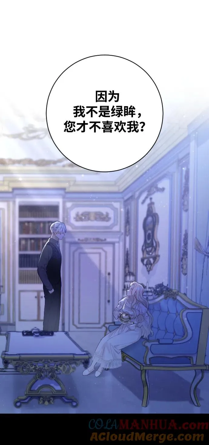 第18话78