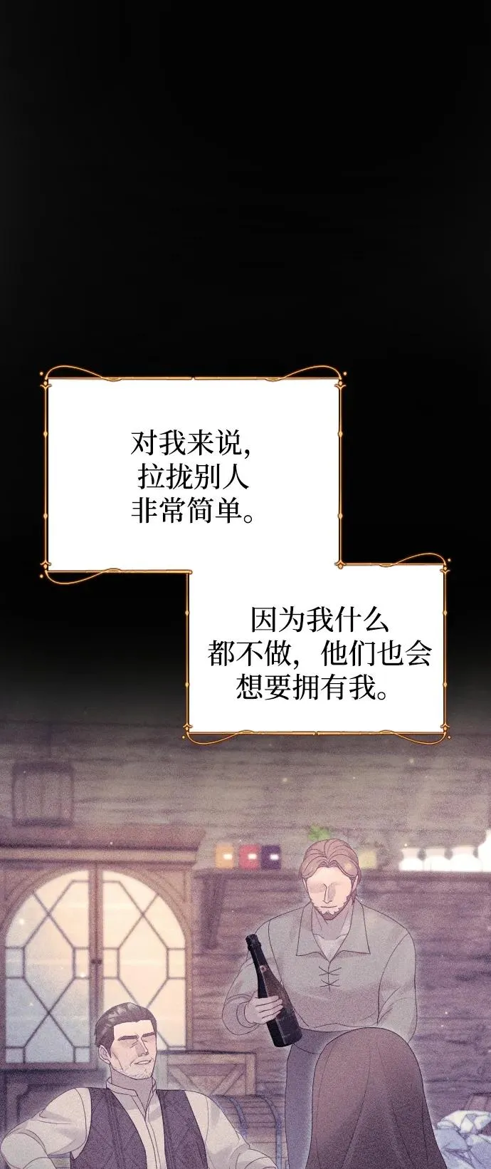 第68话30