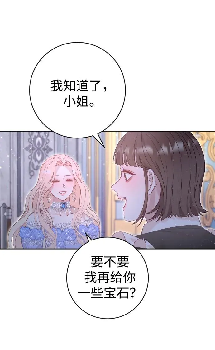 第13话4