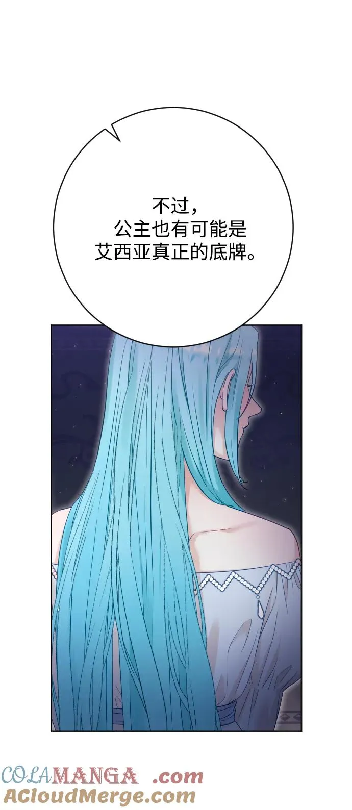 第68话68