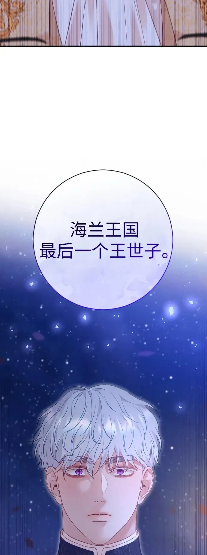 第48话46