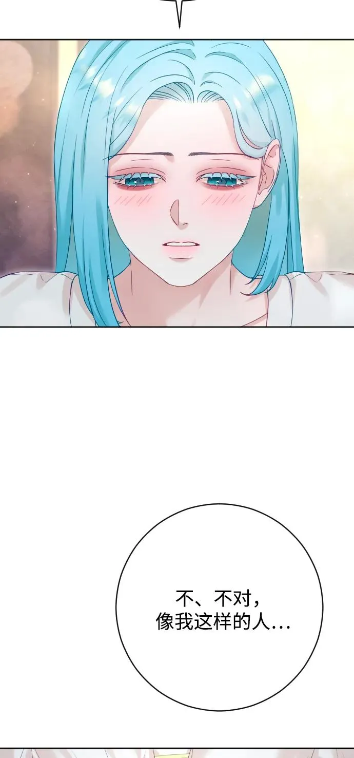 第70话11