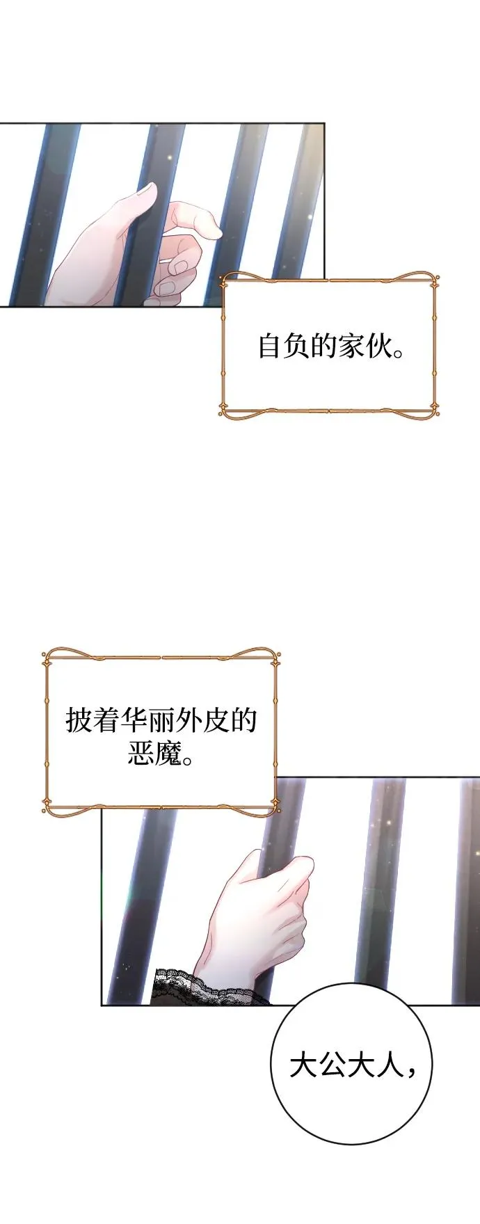第17话61