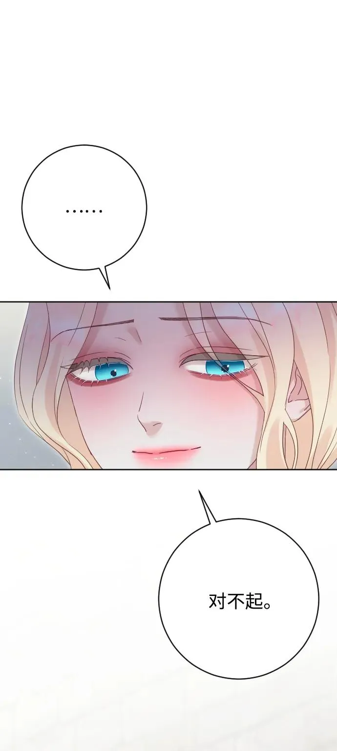 第76话17